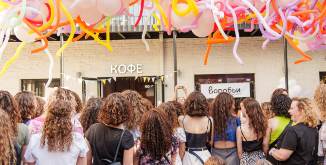 В «Бойлерной» «Хлебозавода № 9» пройдет фестиваль кудрявых людей