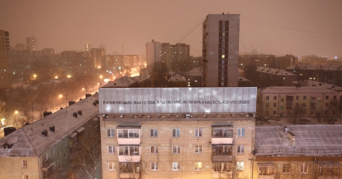 Cosmoscow анонсировал выставку «Несколько поводов доверять себе»