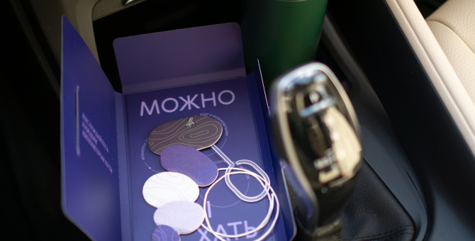 Holy Nose представил селективный аромат «Вдох-выдох»