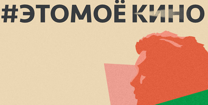 Сбербанк запускает молодежную платформу короткометражного кино