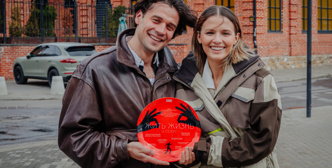 Стартовали съемки второго сезона сериала «Жить жизнь»