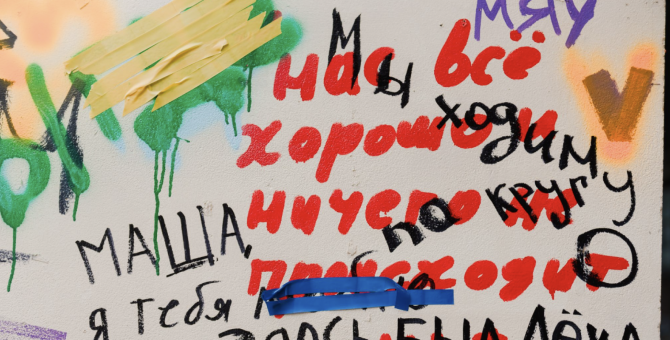 Unisender и MSCA запускают арт-рассылку с имейлами художников