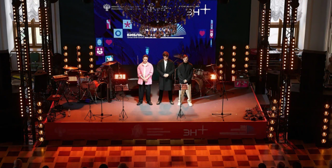 20 апреля прошла ежегодная акция «Библионочь»