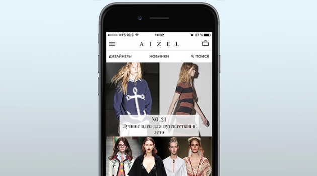 Интернет-магазин Aizel.ru запустил шопинг-приложение