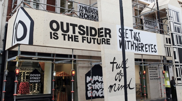 Лондонский Dover Street Market переезжает