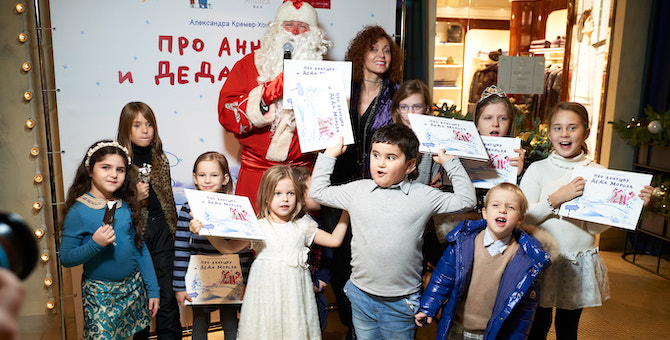 В Bosco Mishka Bar прошла презентация детской книги Александры Кремер-Хомасуридзе