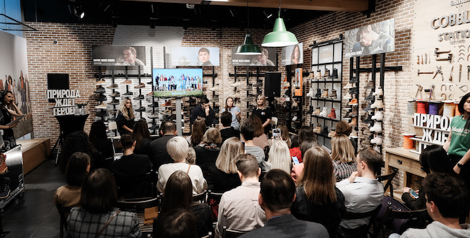 Timberland провел паблик-ток об ответственном производстве