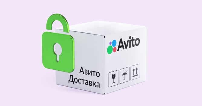 «Авито» фиксирует рост спроса на люксовые бренды на ресейле