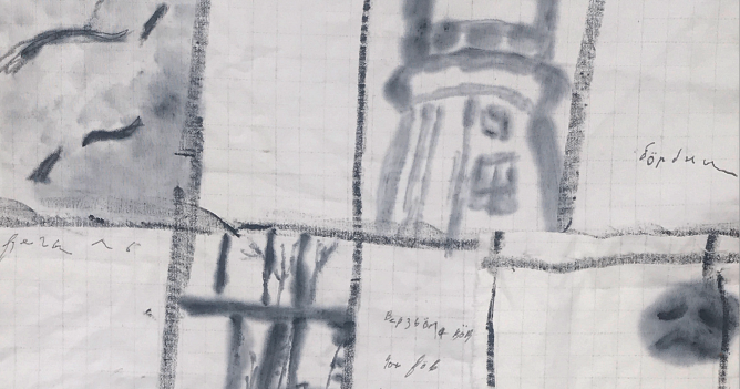 Объявлены победители open call фонда MaxArt