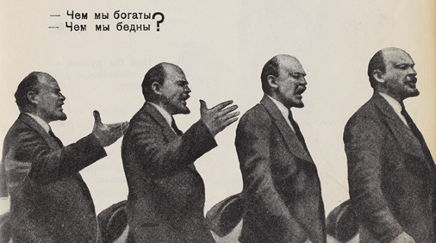 Принстонский университет оцифровал советские детские книжки начала ХХ века