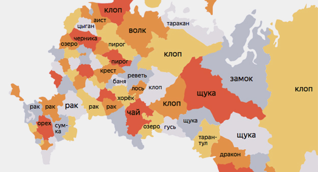 «Яндекс» составил карту сновидений России