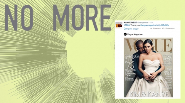 На Vogue подают в суд из-за обложки с Ким и Канье