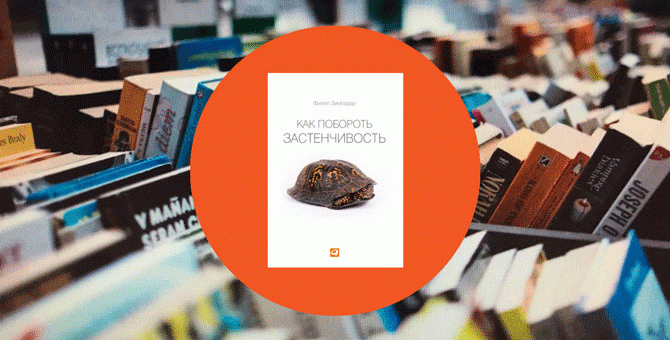 7 лучших книг о саморазвитии