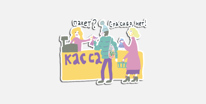 Greenpeace выпустил экостикеры для Telegram