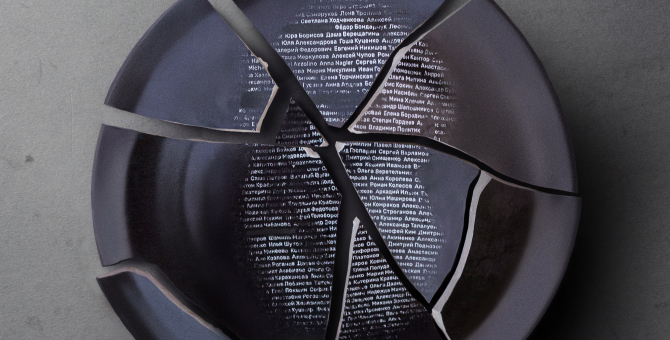 В сериале Netflix по «Анне Карениной» появятся Федор Бондарчук и Юра Борисов