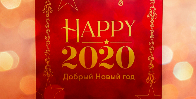 «Outlet Village Белая Дача» и фонд «Дом с маяком» выпустили благотворительный адвент-календарь