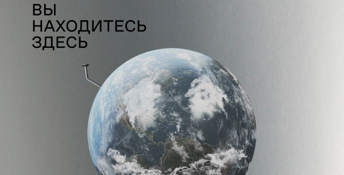 Beat Film Festival покажет документалки о художниках Павле Пепперштейне и Александре Чурсине