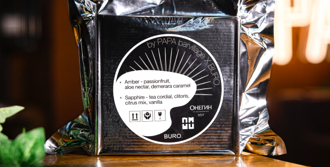 BURO. и PAPA Barvillage выпустили наборы для домашних вечеринок