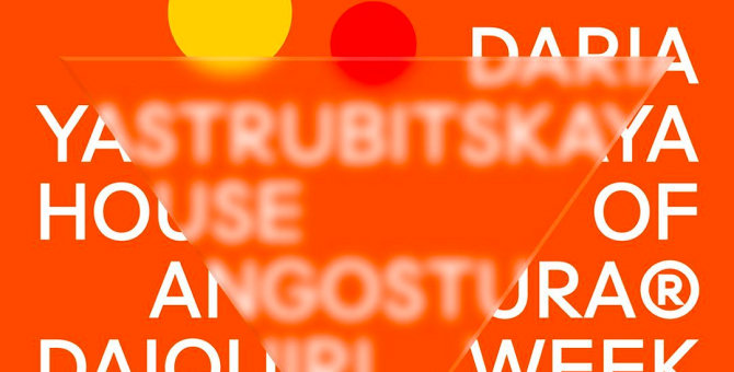 В Москве пройдет недельный фестиваль коктейлей