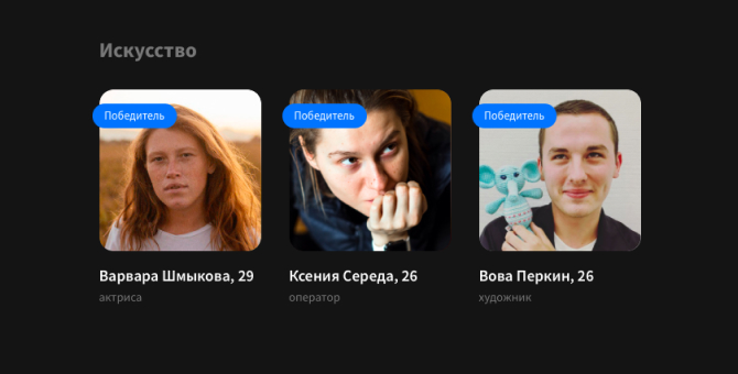 Варвара Шмыкова и участники Cream Soda вошли в обновленнный список Forbes «30 до 30»