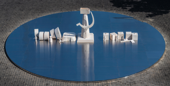 «Гараж» открыл инсталляцию Ербосына Мельдибекова «Трансформер»