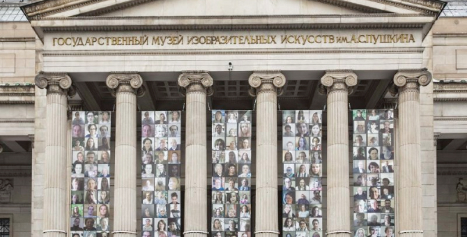 На фасаде ГМИИ появились баннеры с сотрудниками музея