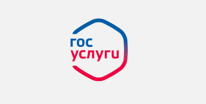 На портале госуслуг теперь можно записаться на прививку от COVID-19