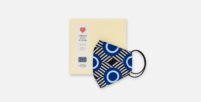 Heart of Moscow выпустил тканевые маски с узорами в духе авангардного искусства