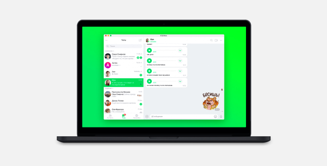 Mail.ru Group обновила мессенджер ICQ