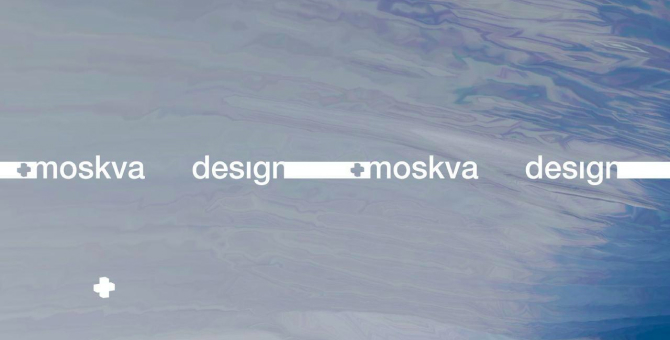 Interior+Design запускает фестиваль дизайна в Москве