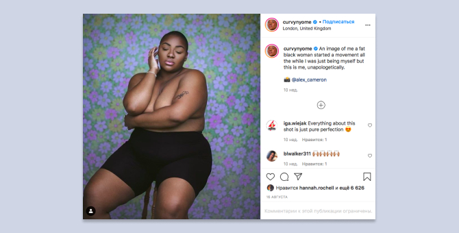 Instagram изменит правила публикации снимков с обнаженным телом