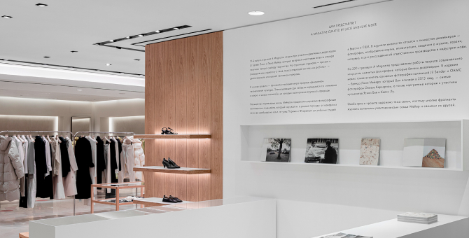 В ЦУМе появилась инсталляция с журналом A Magazine Curated By от дизайнеров Jil Sander