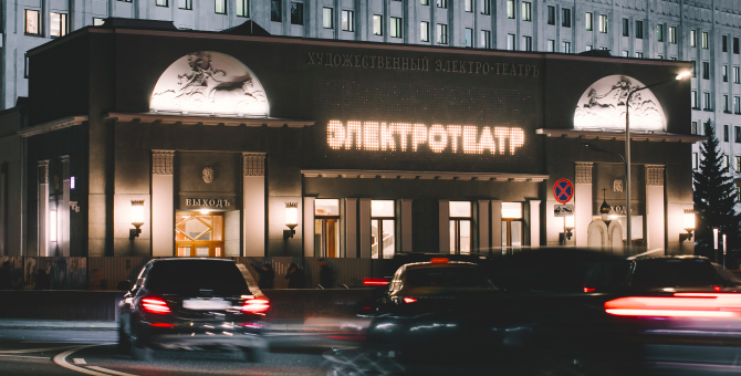 Завершилась реставрация кинотеатра «Художественный»