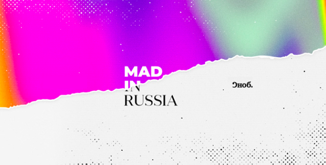 «Сноб» запустил видеопроект об успешных представителях поколения Z