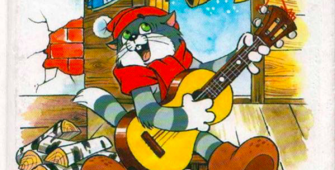 Кот Матроскин оказался самым любимым персонажем «Союзмультфильма» у россиян