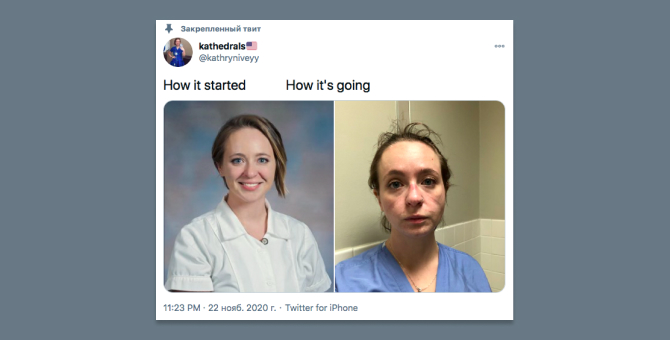 Медсестра из США рассказала и показала, как она изменилась за время пандемии COVID-19