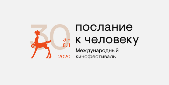 Анимационный фильм о серийном убийце Ричарде Рамиресе получил Гран-при фестиваля «Послание к Человеку»