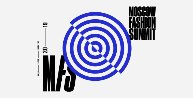 Карин Ройтфельд приедет на Moscow Fashion Summit