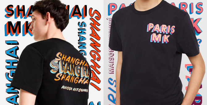 Maison Kitsuné посвятил новую «городскую» капсулу Парижу, Сеулу и Шанхаю