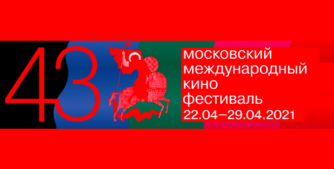 ММКФ назвал имя председателя жюри и анонсировал ретроспективу Ким Ки Дука