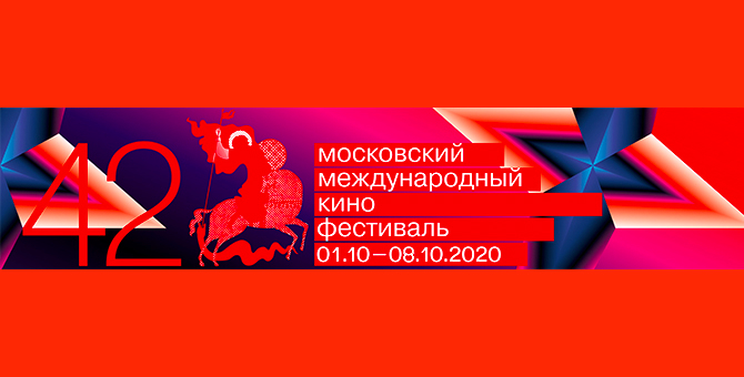 Председателем жюри Московского международного кинофестиваля станет Тимур Бекмамбетов