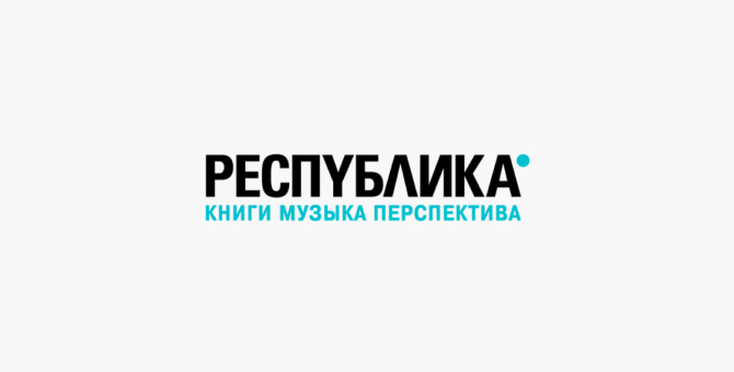 На Патриарших прудах открылся флагманский магазин «Республика» с коворкингом
