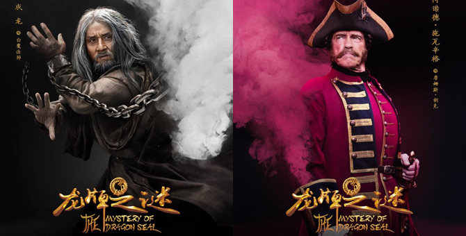 «Русская фильм-группа» подала иск против Джеки Чана и Арнольда Шварценеггера