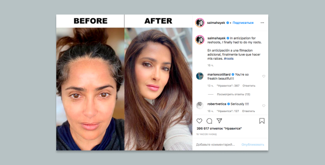 Сальма Хайек показала снимок без макияжа и с седыми волосами