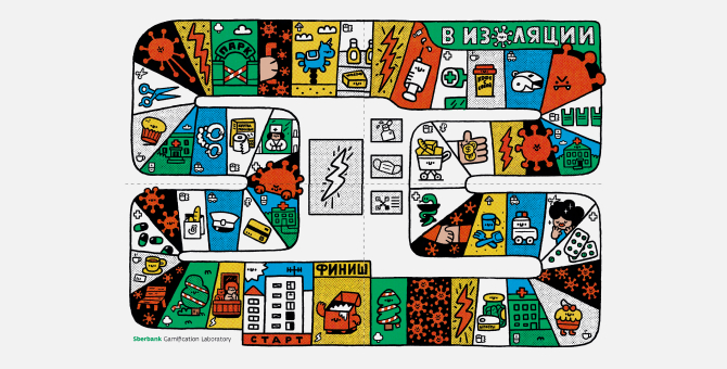 Сбербанк выпустил настольную игру о режиме самоизоляции