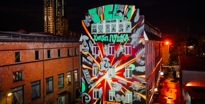 Spotify создал мурал по мотивам обложки нового альбома рэпера Face