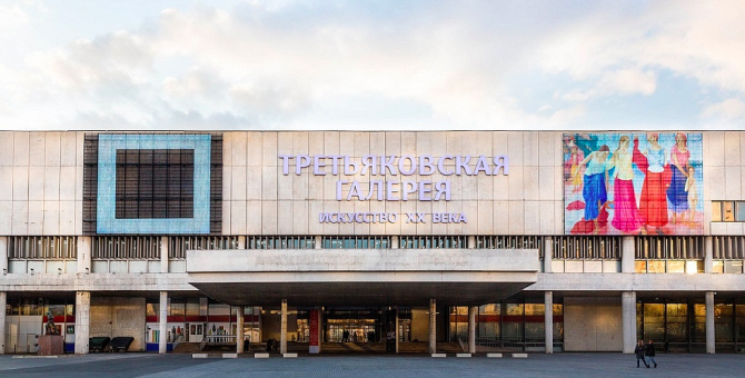 Из-за протекшей крыши в Новой Третьяковке не будут работать некоторые выставки