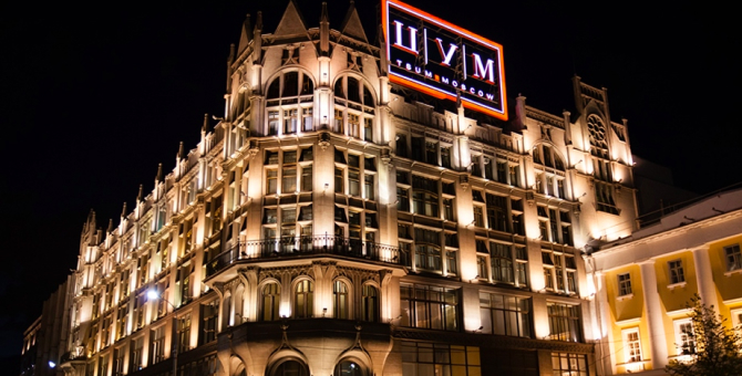 За 2020 год чистая прибыль ЦУМа выросла на 72,2%