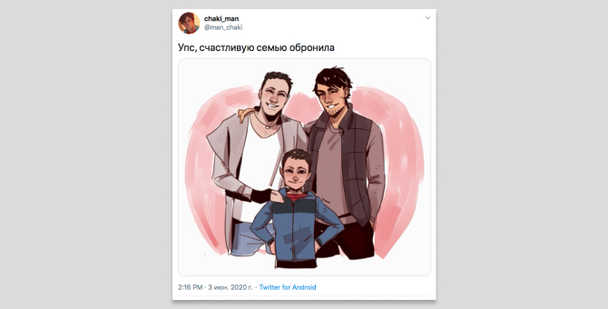 Пользователи соцсетей запустили флешмоб в поддержку однополых семей в России