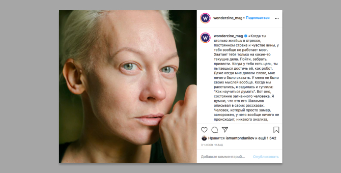 Бывшая соратница Петра Павленского Оксана Шалыгина рассказала в интервью Wonderzine о насилии с его стороны